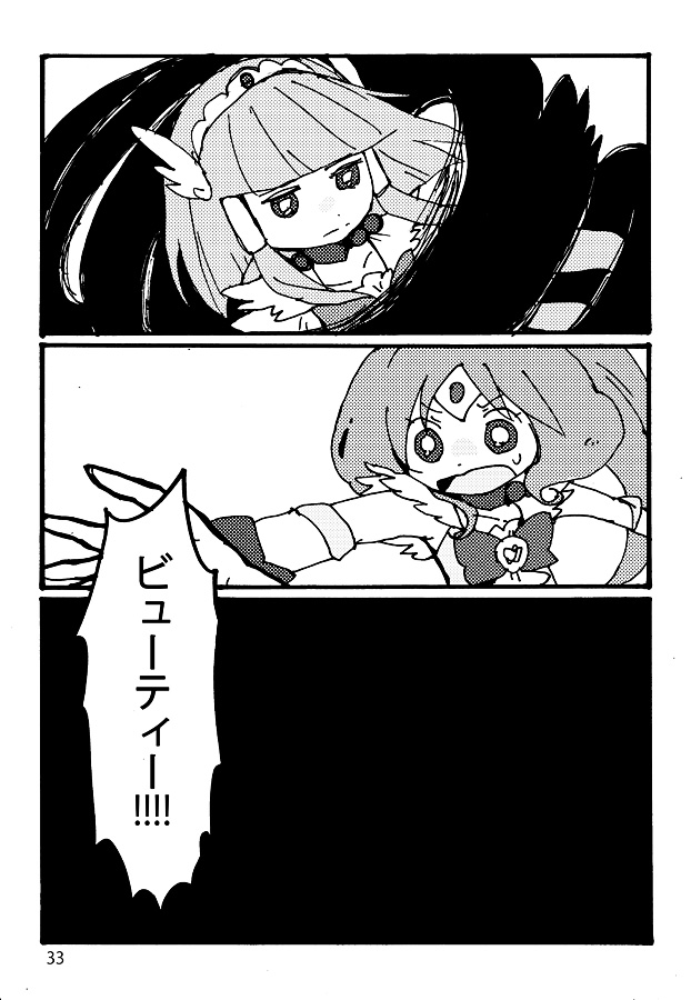 midorikawa nao, aoki reika, cure beauty, and cure march (precure and 1 more) drawn by yuzuno_nana