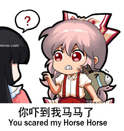fujiwara no mokou and houraisan kaguya (touhou) drawn by jokanhiyou
