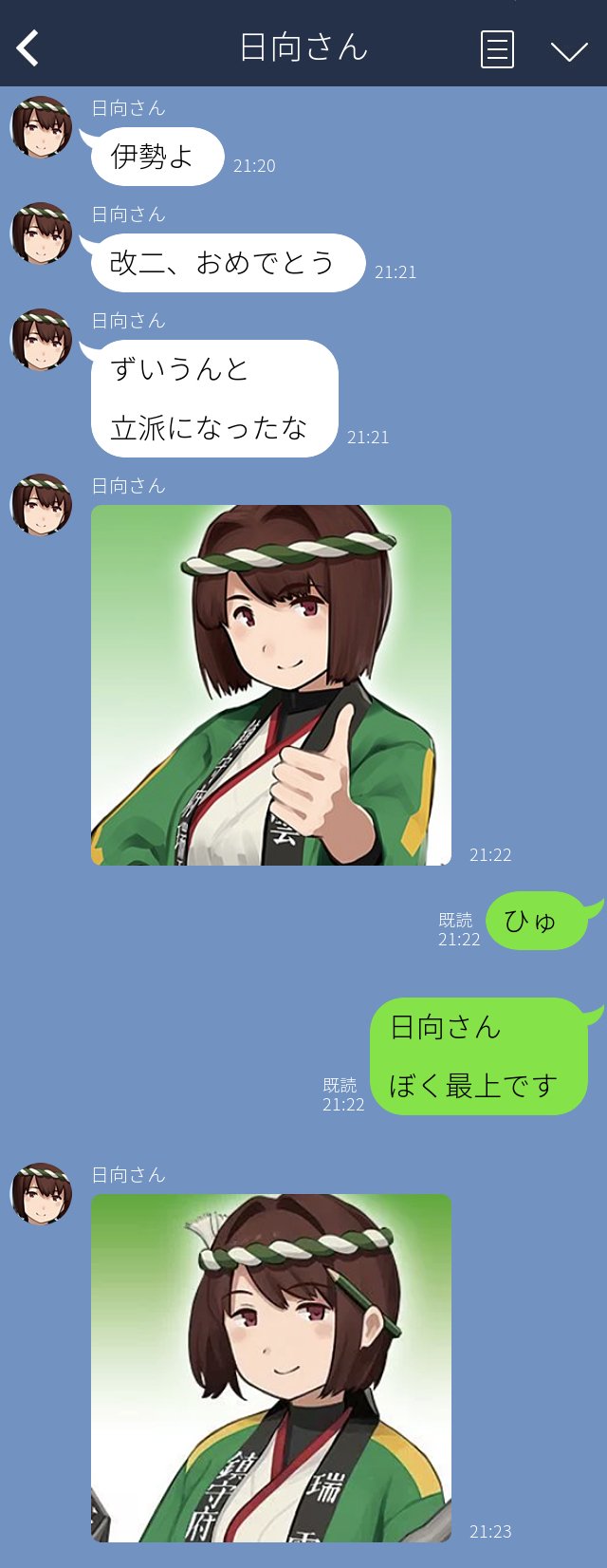 mogami and hyuuga (kantai collection and 1 more) drawn by suke_(singekijyosei)