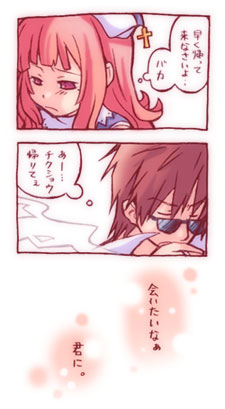 prier and croix raoul (la pucelle) drawn by tsuyuka_(sunny_spot)