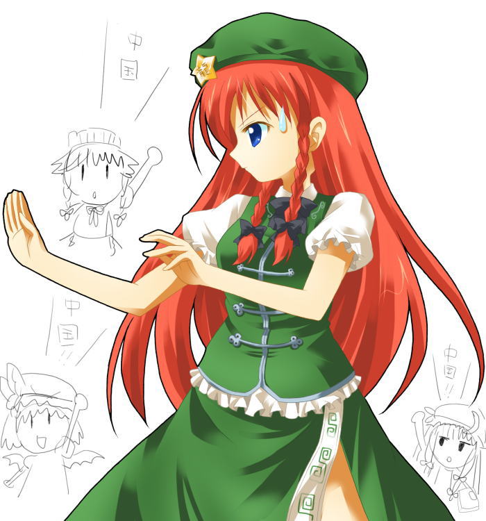 remilia scarlet, izayoi sakuya, patchouli knowledge, and hong meiling (touhou) drawn by michii_yuuki