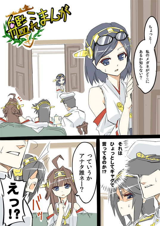 admiral, kongou, haruna, and kirishima (kantai collection) drawn by isada_(daisa)