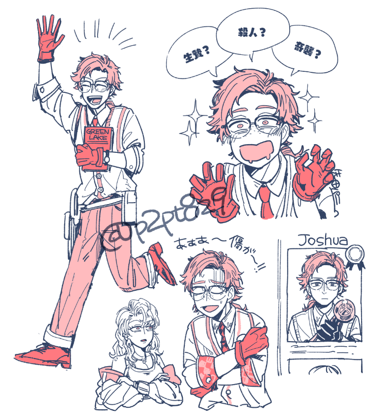 blonney and horropedia (reverse:1999) drawn by sakita_pani