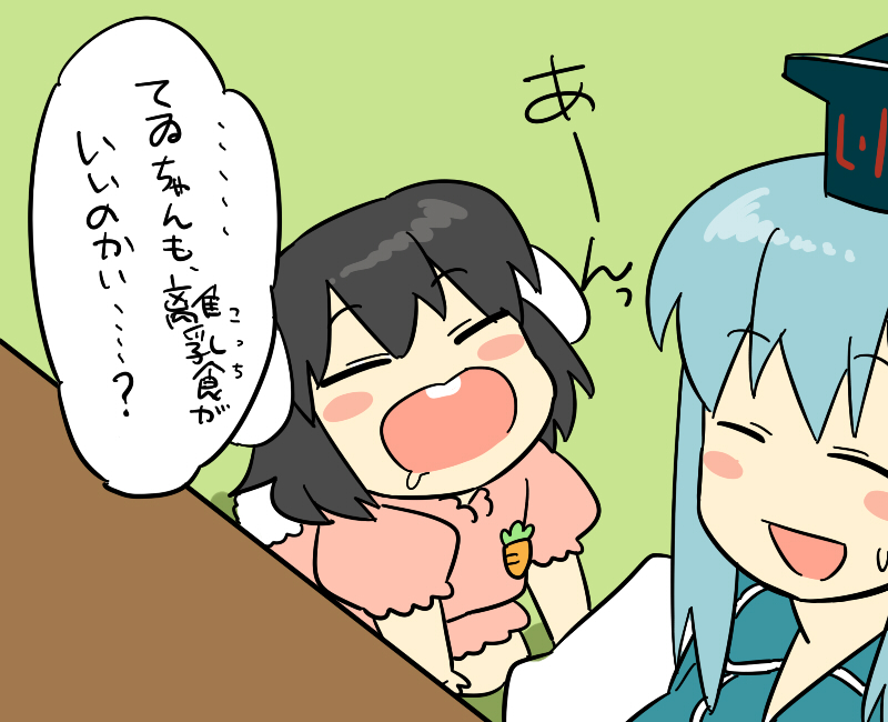 kamishirasawa keine and inaba tewi (touhou) drawn by koyama_shigeru