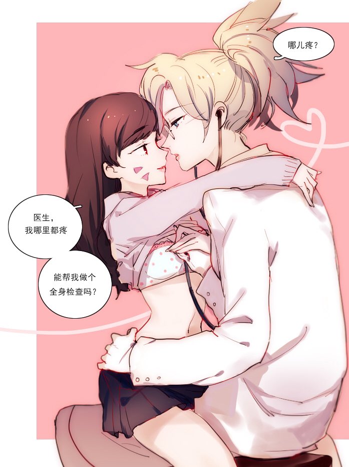 d.va and mercy (overwatch and 1 more) drawn by shell_(shell518)