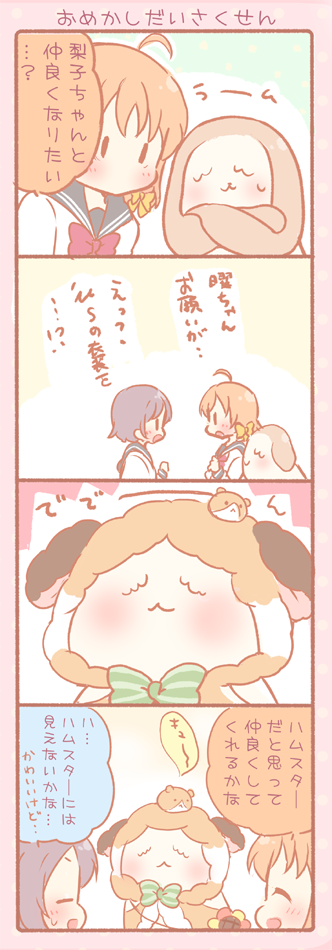 watanabe you, takami chika, and shiitake (love live! and 1 more) drawn by saku_usako_(rabbit)