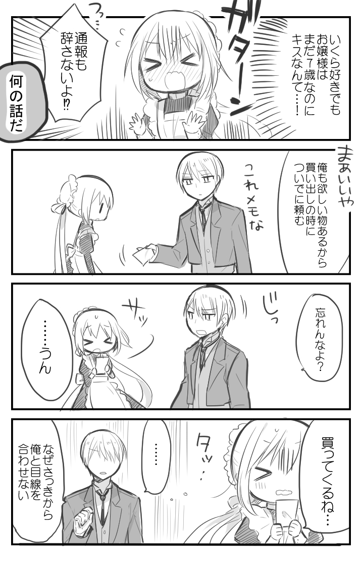 kimijima sara and akira (original and 1 more) drawn by ouhara_lolong