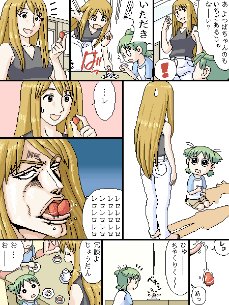 kakyoin noriaki, koiwai yotsuba, ayase ena, and ayase asagi (jojo no kimyou na bouken and 2 more) drawn by gachon_jirou