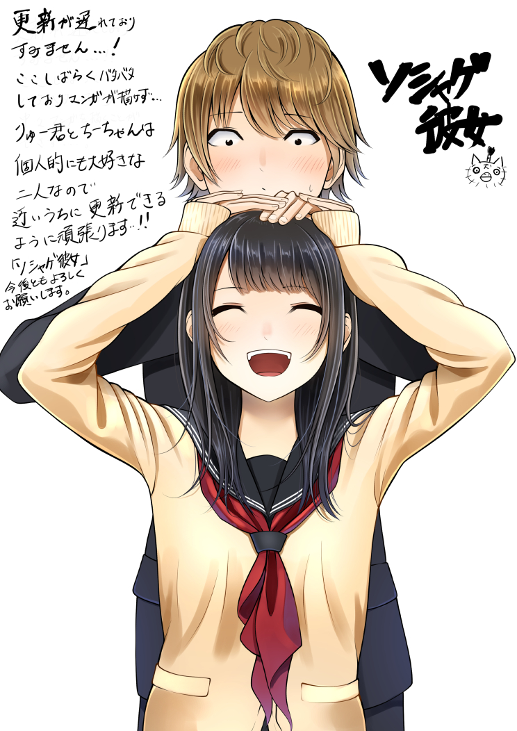 matsuno chiya and karasuma ryuu (original) drawn by kentaurosu