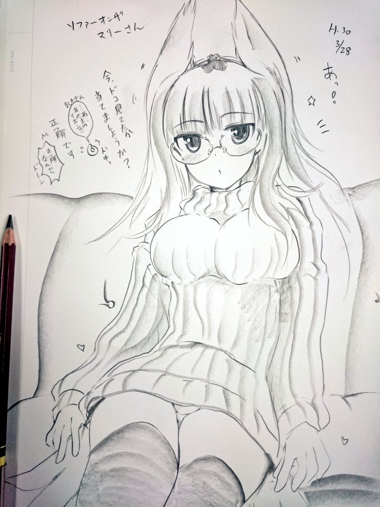 heidimarie w. schnaufer (world witches series and 1 more) drawn by mishiro_shinza