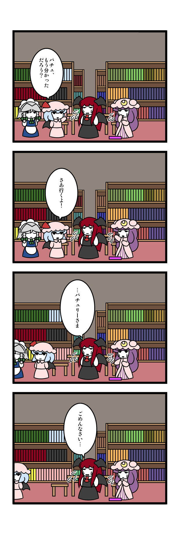 remilia scarlet, izayoi sakuya, patchouli knowledge, and koakuma (touhou) drawn by dora_ita