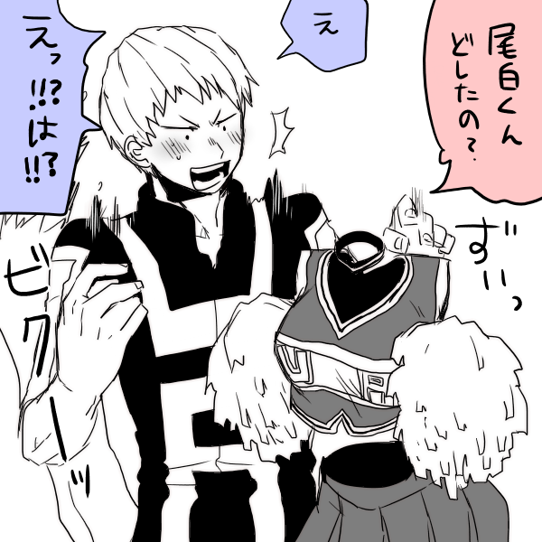 hagakure toru and ojiro mashirao (boku no hero academia) drawn by yagiushi_(sinnpatilove)