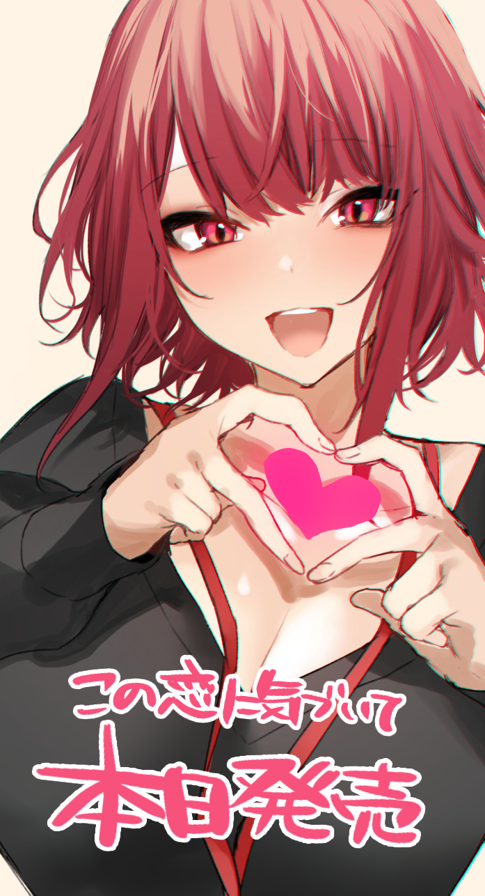 tsujinaka miho (kono koi ni kizuite) drawn by danimaru