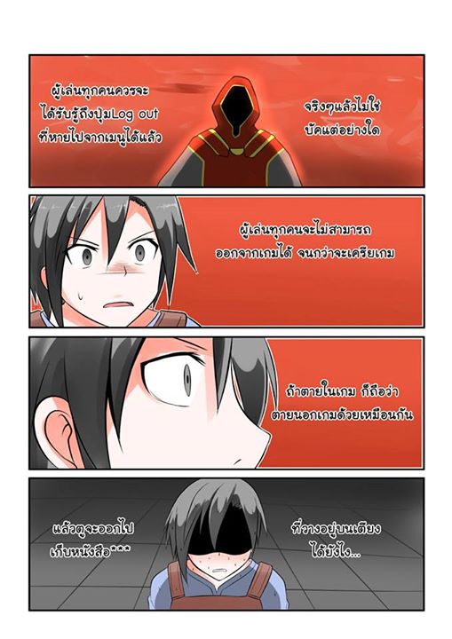 kirito and kirigaya suguha (sword art online) drawn by catstudioinc_(punepuni)