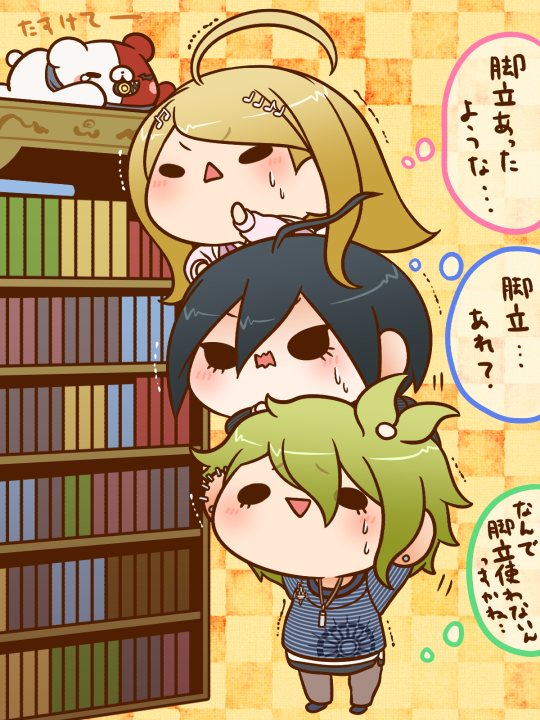 saihara shuichi, akamatsu kaede, amami rantaro, and monotaro (danganronpa and 1 more) drawn by yumaru_(marumarumaru)