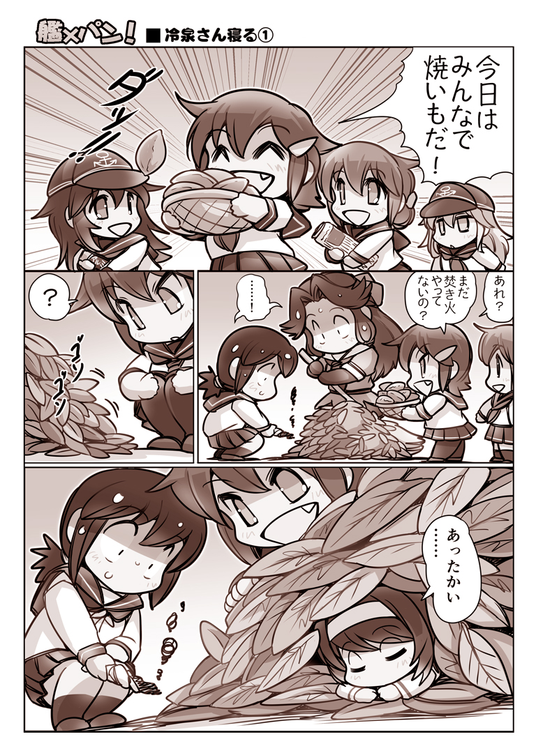 hibiki, inazuma, fubuki, ikazuchi, akatsuki, and 2 more (kantai collection and 1 more) drawn by hisahiko