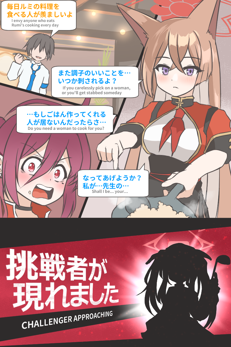 sensei, fuuka, reijo, and rumi (blue archive and 1 more) drawn by tififox