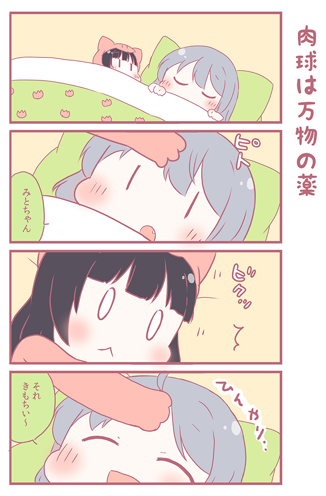 tsukino mito and higuchi kaede (nijisanji) drawn by saku_usako_(rabbit)