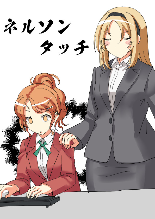 aquila and nelson (kantai collection) drawn by mayura_(lucadia)