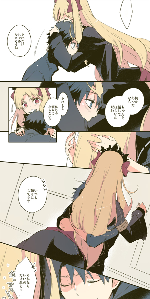 fujimaru ritsuka and ereshkigal (fate and 1 more) drawn by azumi_(myameco)