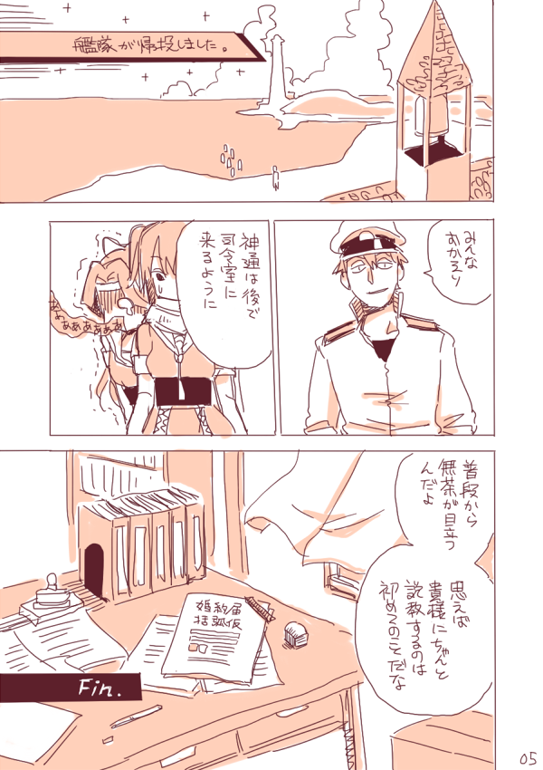 admiral, sendai, and jintsuu (kantai collection) drawn by ryou-san