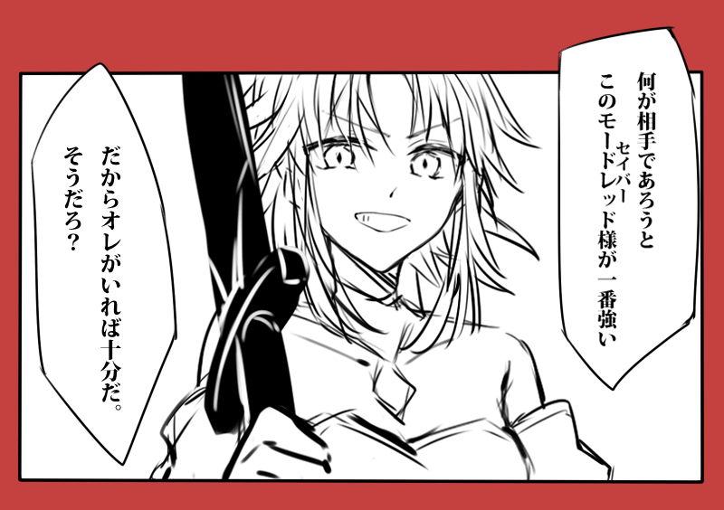 mordred (fate and 1 more) drawn by kan'yu_(citron_82)