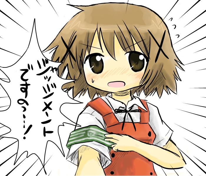 yuno (toaru majutsu no index and 2 more) drawn by manzyu