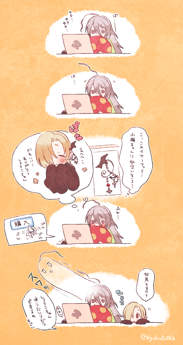 shirasaka koume and hoshi syoko (idolmaster and 1 more) drawn by kyo_(kyokuto016)