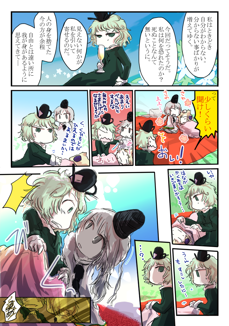 toyosatomimi no miko, mononobe no futo, and soga no tojiko (touhou) drawn by jizeru_(giselebon)