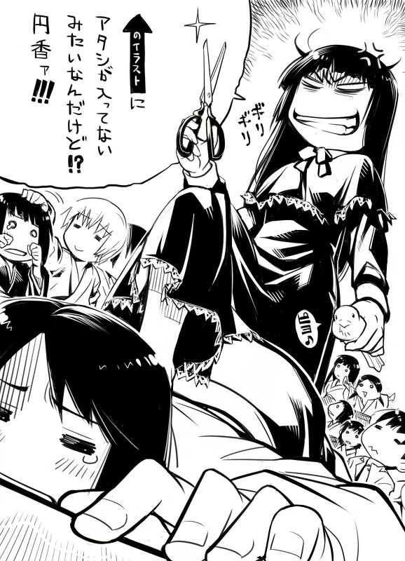 tsukimori madoka, tachibana chitose, haibara ayako, tachibana itsuki, kuze hisame, and 3 more (fatal frame and 3 more)