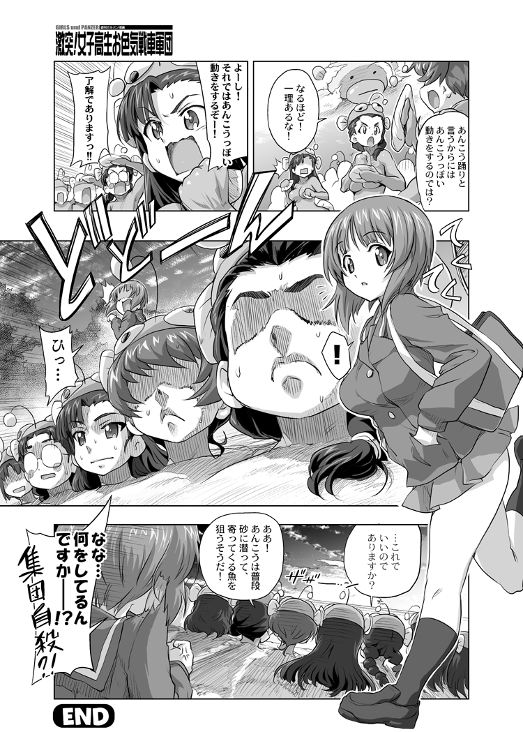 nishizumi miho, nishi kinuyo, fukuda haru, hosomi shizuko, and tamada tamaki (girls und panzer and 1 more) drawn by gemu555