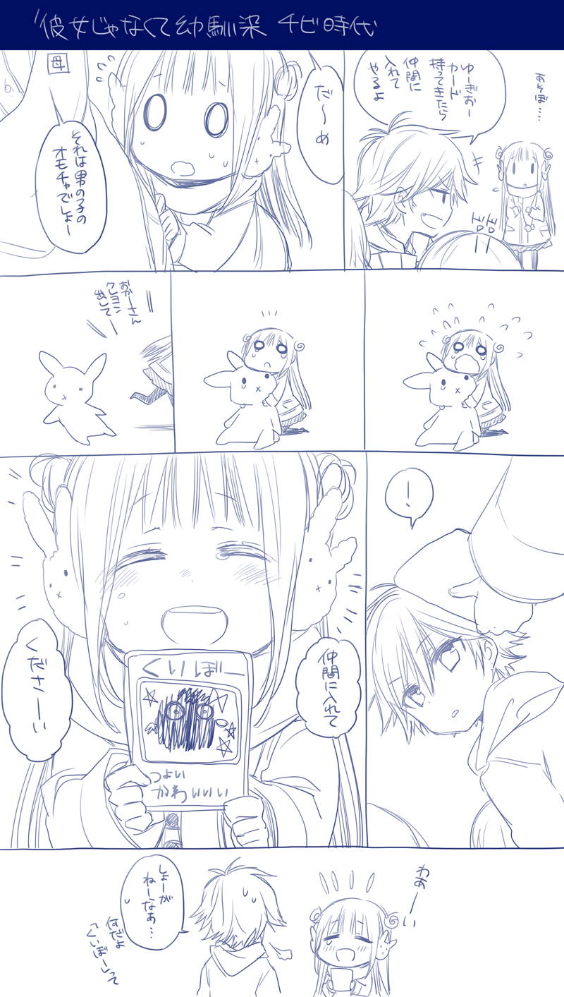 kuriboh (original and 1 more) drawn by nakayama_miyuki