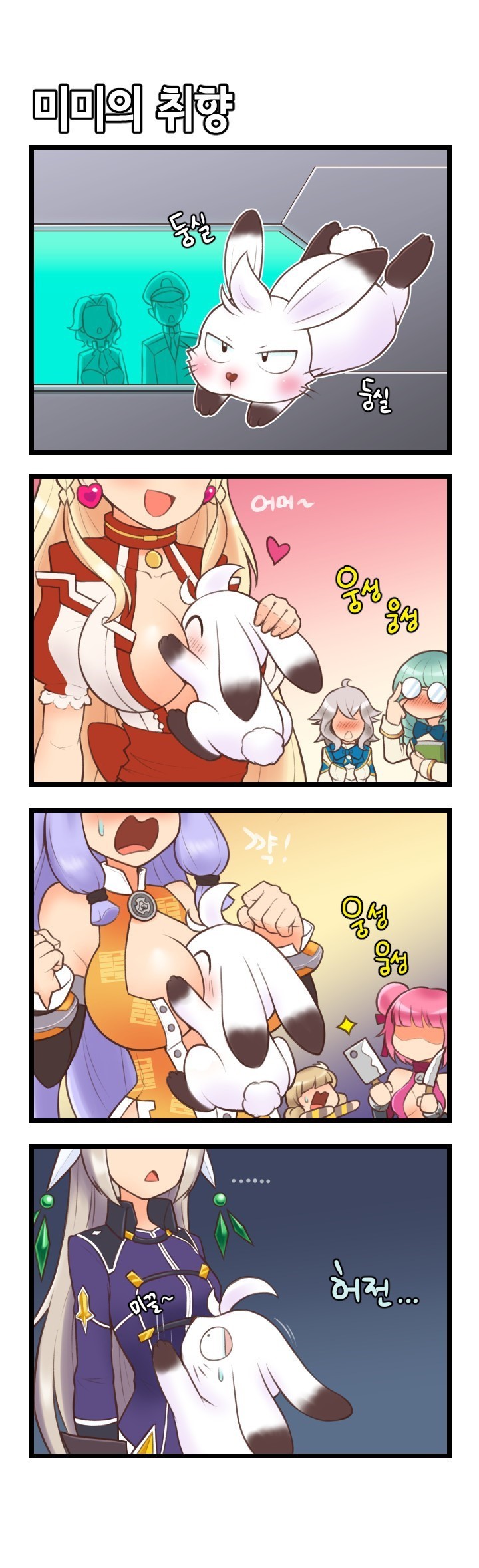 captain, rachel, puris, lita, naiz, and 5 more (master of eternity) drawn by nestkeeper