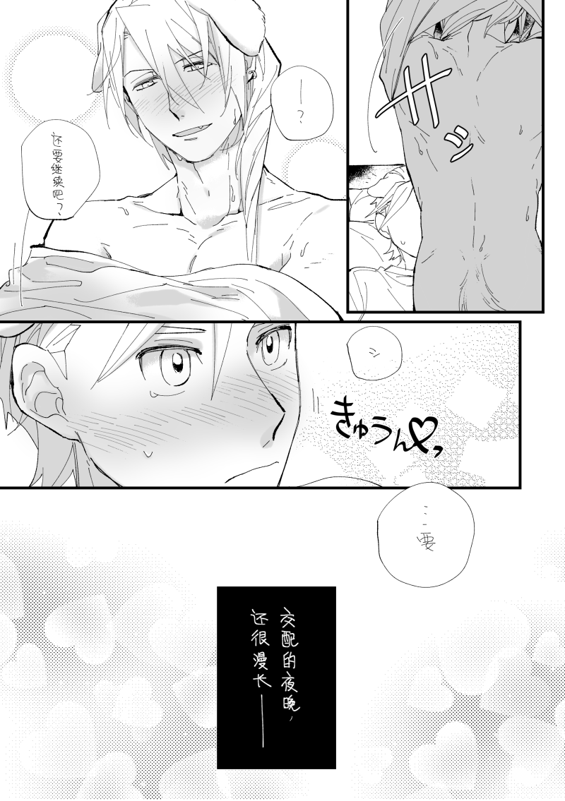 apollo justice and klavier gavin (ace attorney) drawn by nennen_(nene19515)