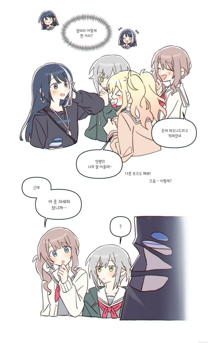 tenma saki, hoshino ichika, mochizuki honami, and hinomori shiho (project sekai and 1 more) drawn by cocov