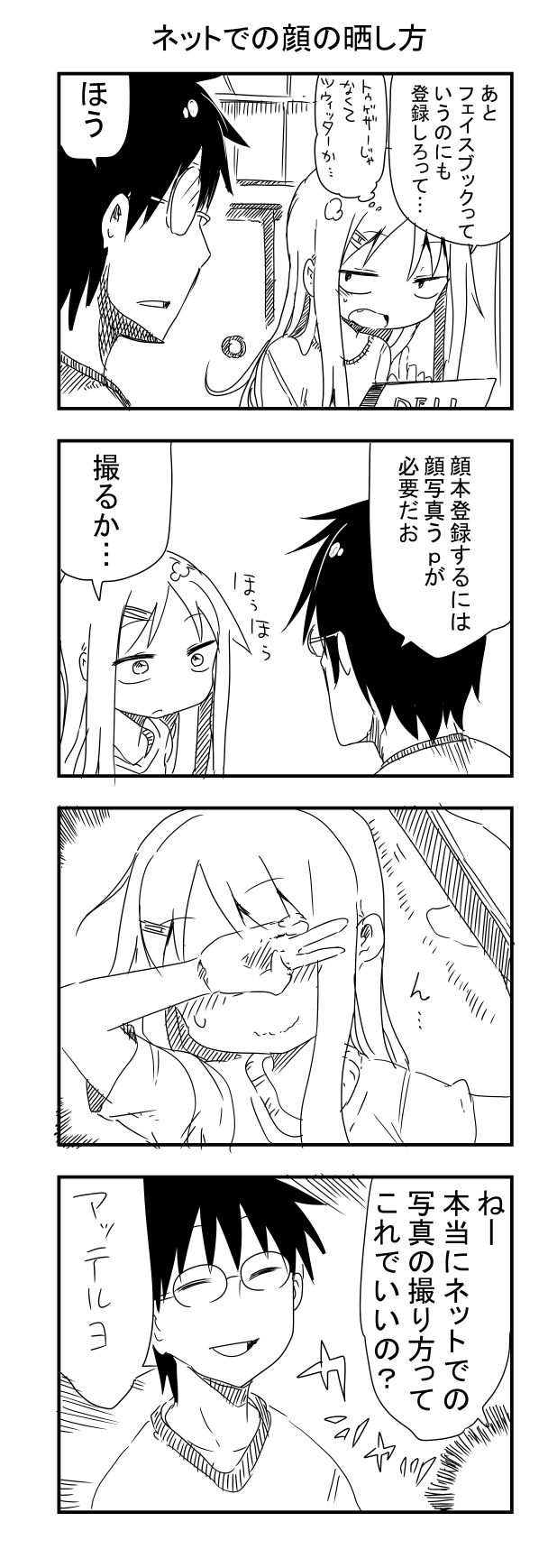 tsunashi hajime and tsunashi kaoru (danna ga nani wo itte iru ka wakaranai ken) drawn by cool-kyou_shinja