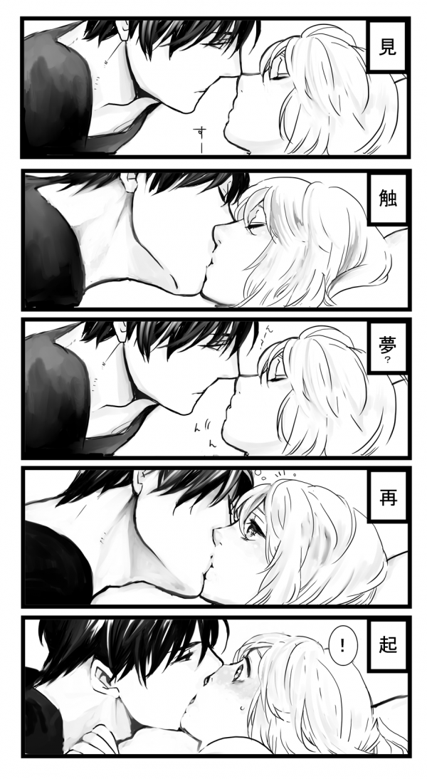 zenpouji isaku and kousaka jinnaizaemon (rakudai ninja rantarou) drawn by nakatani_(naka6130)