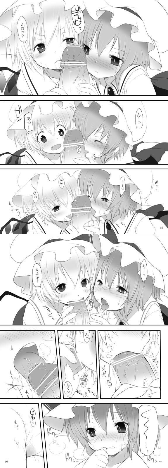 remilia scarlet and flandre scarlet (touhou) drawn by fujisaki_hikari