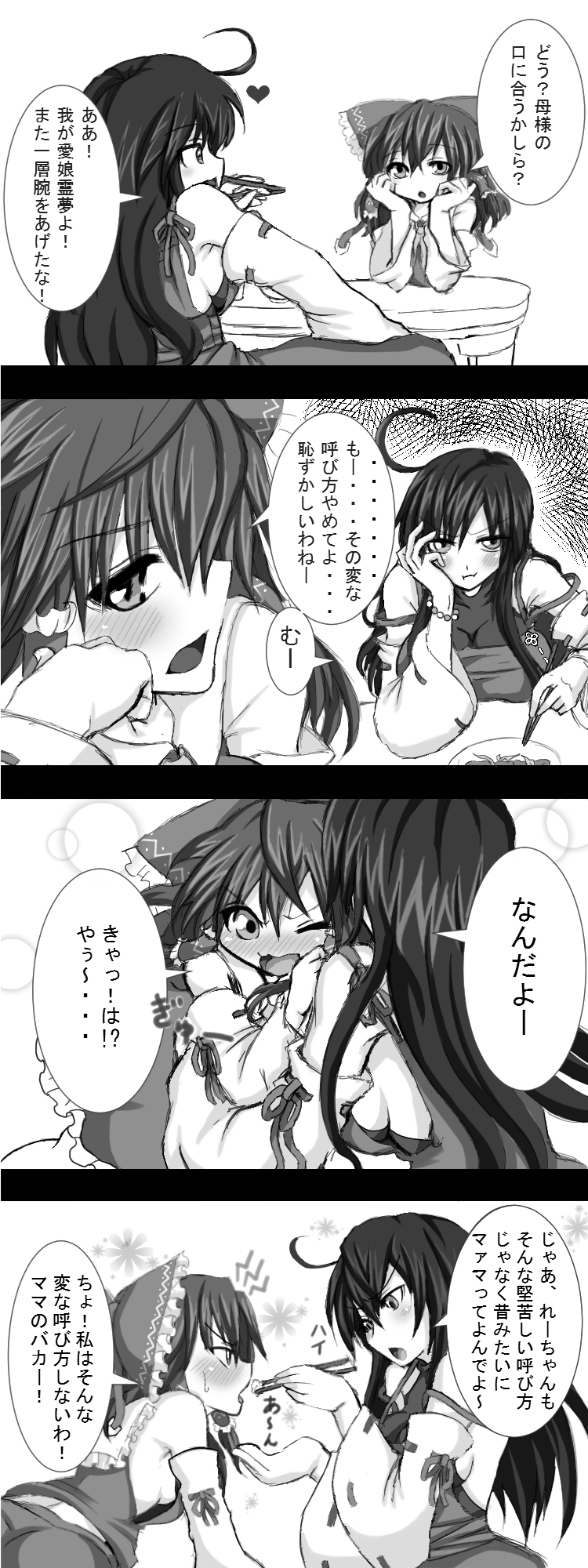 hakurei reimu and sendai hakurei no miko (original and 2 more) drawn by kurobane