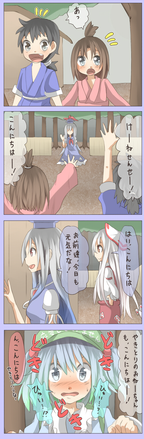 fujiwara no mokou, kawashiro nitori, and kamishirasawa keine (touhou) drawn by shuga_(soranote)