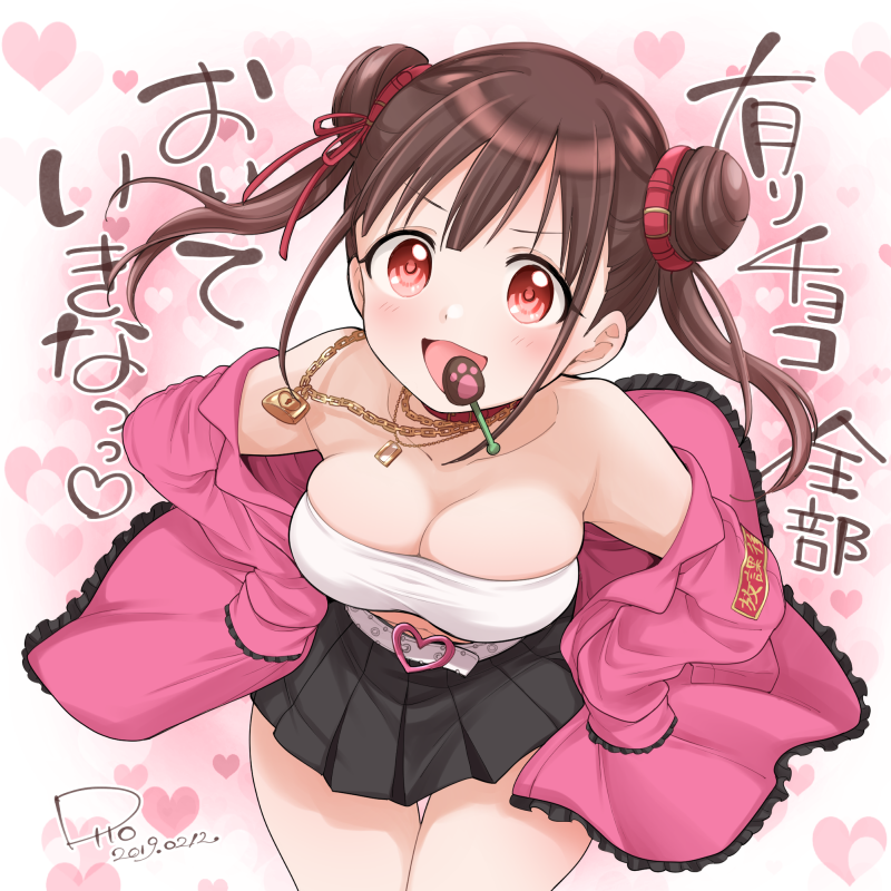 sonoda chiyoko (idolmaster and 1 more) drawn by flip_(diiolive)