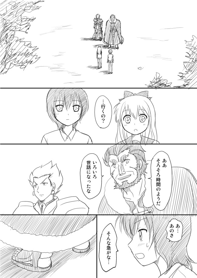 gilgamesh, iskandar, toshinou kyouko, and funami yui (fate and 2 more) drawn by shimazaki_mujirushi