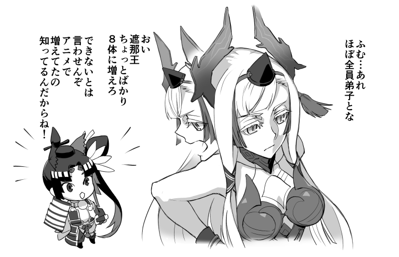 ushiwakamaru and kiichi hogen (fate and 1 more) drawn by mayuhiko3310
