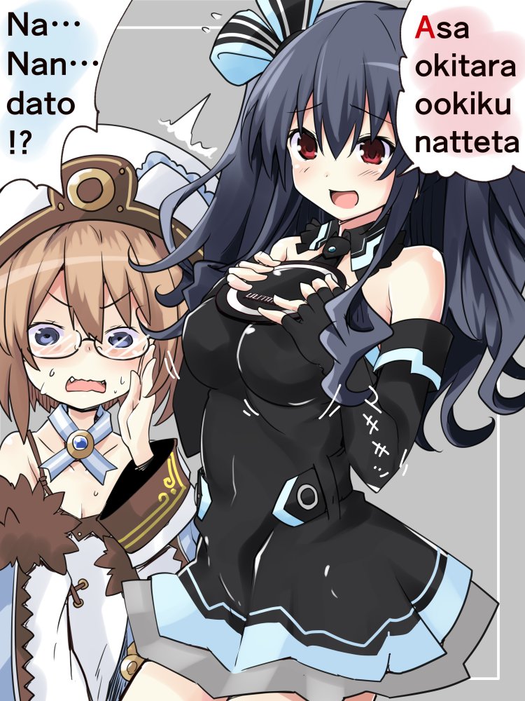 blanc and uni (neptune) drawn by iwashi_dorobou_-r-