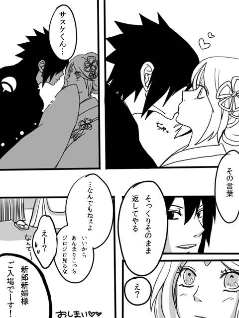 haruno sakura and uchiha sasuke (naruto) drawn by miramu