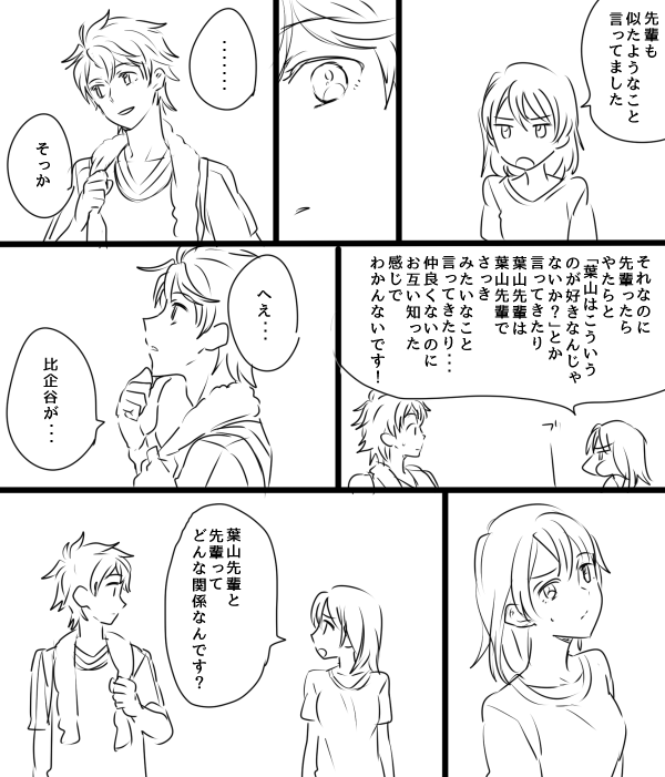 isshiki iroha and hayama hayato (yahari ore no seishun lovecome wa machigatteiru.) drawn by zbura