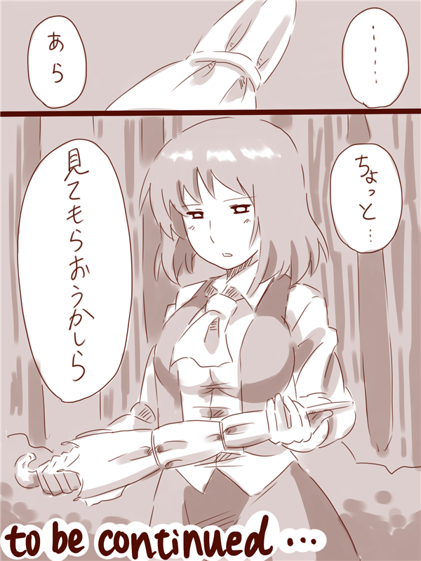 kazami yuuka (touhou) drawn by amazon_(taitaitaira)