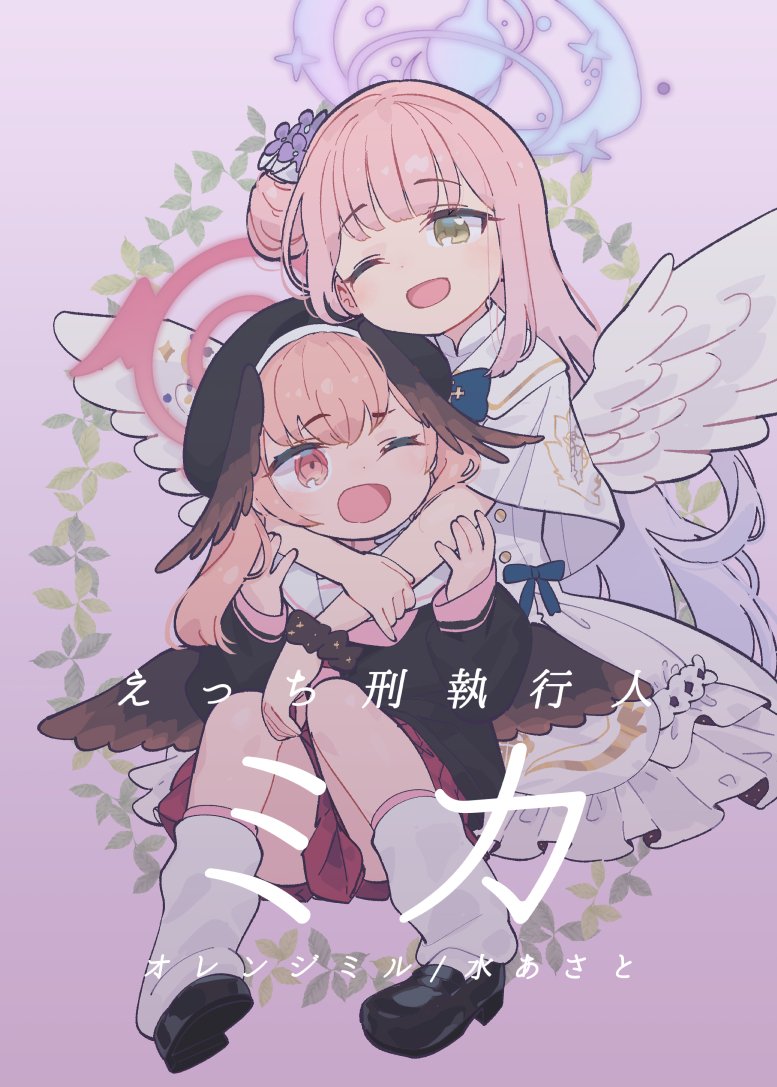 mika and koharu (blue archive) drawn by mizu_asato