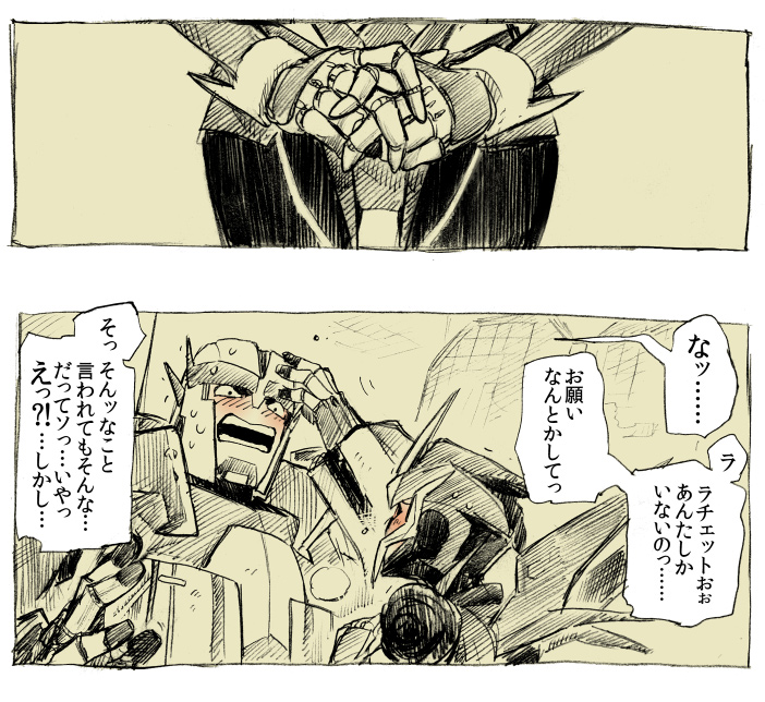 arcee and ratchet (transformers and 1 more) drawn by kotteri