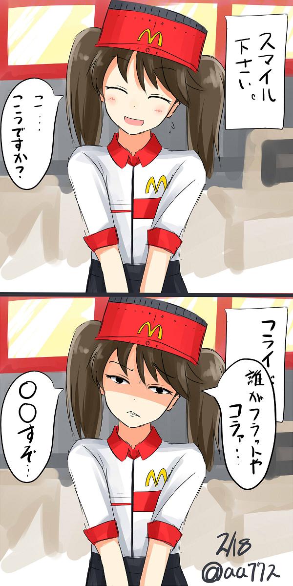 ryuujou (kantai collection and 1 more) drawn by a.a_(aa772)